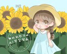 温かみあるデフォルメイラスト描きます アナタだけのイラストを描きます イメージ4
