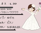 結婚式/①ゲーム風オープニングムービー作ります ✜お二人のレトロゲーム風な可愛いドット絵作りします！✜ イメージ6