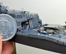 カッコイイ艦艇、制作致します 1/700は小さく作る自信がと思う方、私が制作致します イメージ2