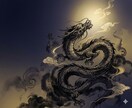 あの人の本音を読み解き、恋愛成就への道標を示します 復縁・片思い・不倫…関係が停滞する龍脈を特定、未来へ繋ぎます イメージ10