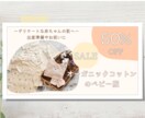 成果につながる“目を引くバナー”をお作りします あなたの魅力を最大限に伝えるデザインを イメージ5