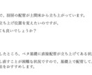 建築の相談に回答します 建築の設計・監理・工事に関することを、何でもご相談ください。 イメージ3