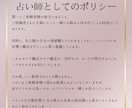 お相手様の本音とお二人の未来。じっくり鑑定します やっぱり知りたい…。大切なあの人の本心と、二人が辿り着く未来 イメージ9