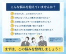 7日間で「40代のキャリアの悩み」を解消します 『40歳の壁』を突破し、人生を激変させるキャリアコーチング イメージ2