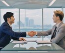 大企業事業経営と起業経験者が経営コンサル致します 経営・事業開発・マーケ専門家として事業課題をご支援します イメージ1