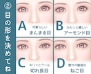 パーツを組み合わせて、お好きな美女アイコン作ります 髪型、目の形、口の形、背景を選択してください イメージ4