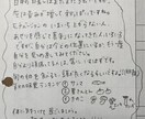 自分に優しく、自己肯定感をアップ♡お手伝いします 【初めての方も】今日の嬉しかったこと、毎日３つ送ってね イメージ8