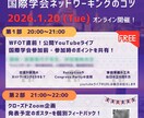 パッと目につくチラシをお届けします 人とは違うデザインであなたの想いをカタチにします イメージ4