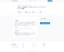 現役フルスタック】企画からワンストップ支援します 爆速でMVPを開発します｜「動くプロダクト」を形にします。 イメージ4