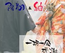 筆文字で書いたお名前やお好きな言葉を写真にのせます 写真をもっと素敵に！言葉も添えて一生の思い出にしませんか？ イメージ2
