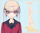 魅力的なLive2D高可動モデリングいたします vtuber必見！高クオリティなモデリングをご希望の方！！ イメージ3