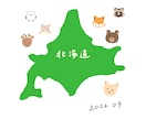 北海道に生息するかわいい動物のイラストを制作します 1セット3種類｜商用OK｜チラシやパンフレット等の使用OK イメージ1