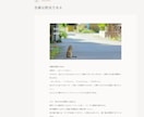 プロライターがAI不使用で文章・記事作成をします ホームページ、アフィリエイト、ゲーム記事なども楽しく執筆中！ イメージ7