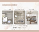3名限定価格！競合に埋もれないテンプレ制作します すぐに使える3枚セット◎あなただけの世界観をサポートします！ イメージ3
