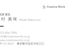 Canvaでシンプル＆可愛い名刺デザインします やさしい雰囲気で印象に残る名刺をお届けします イメージ2