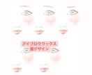 眉毛デザインのイラスト描きます サロンでお使いいただける眉のデザインを作成します イメージ4