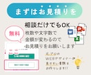 自治会・PTA・福祉施設などの事務代行します 元WEBデザイナーが作る見やすい資料｜手書き原稿もOK イメージ4