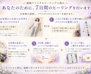 クリスタルの光で心と体を整えます 7日間、クリスタルの光に包まれて本来のあなたへ還るひとときを イメージ5