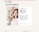 現役美容師があなたに似合う髪型を提案します 写真なし相談OK／美容室で使えるオーダー文付き イメージ2