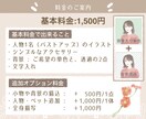 商用利用可◎おしゃれなアイコンをお描きします 各種SNS・ブログなどに♪ 清潔感のある水彩風のイラスト イメージ9