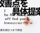 LPやWebサイトの改善点を提案します UI/UX・導線設計の観点から成果につながる改善を行います イメージ2