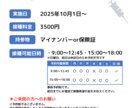 魅力を伝えるポスターデザインを制作します 美容・結婚式・イベントの集客を華やかに イメージ3
