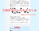霊視/仕事＊恋愛占いアカシックレコード書き換えます ご懐妊報告多数※恋愛＊子宝＊不倫＊転職占い※人生全般 イメージ4
