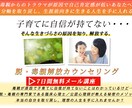 現役コンサルタントが売れるLPヘッダーを作成します コーチ・セラピスト・カウンセラー様向け等のヘッダーを作成 イメージ6