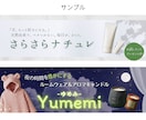 どんなジャンルもOK！バナー・サムネイル作成します あなたのサービスにピッタリのデザインを目的に合わせてご提案！ イメージ2