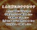 神導守護霊鑑定|あなたを導く存在の声を届けます あなたは孤独じゃありません。常に見守る存在がそばにいます。 イメージ2