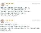 お金のカルマ解消ワーク★豊かな世界へ導きます お金のパターンやエネルギー的ブロックを癒して解放、金運UP☆ イメージ6