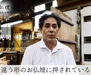 ドキュメンタリー映像の編集代理をします 「見る人を惹きつける映像づくり」を心がけて制作します！ イメージ4