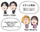 個性的でかわいい似顔絵描きます SNSアイコン・記念日・プレゼントにオンリーワンな似顔絵を。 イメージ3