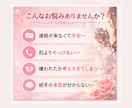 即日｜男が視る「彼の本音」霊視鑑定します 片思い、復縁、曖昧な関係…本音・距離感・流れを知りたい方へ イメージ4