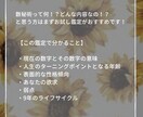 数秘術お試し鑑定します あなたのごく一部のことをお伝えします イメージ2