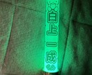 推し事⭐︎ファンサうちわ・ペンライト加工いたします みんなと同じは嫌…自分で作るのは苦手…そんな方へ イメージ4