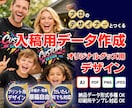 オリジナルグッズ用入稿データ＋デザイン作成します 初心者OK｜印刷トラブル防止・完全データ納品 イメージ1