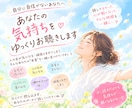 自分に自信がない。そんな気持ちをゆっくり聞きます 「私なんて・・」そう思っちゃいますよね。そのまんまを聞かせて イメージ2