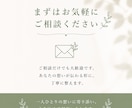 文章添削・リライトで想いが伝わる文章へ整えます 想いも情報も、あなたらしさを大切に伝わる形へ。 イメージ8