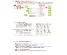 PDFXChangeEditor使い方教えます PDFXChangeEditorの無料機能を活用しましょう イメージ5