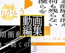 オリジナルMVの動画編集いたします あるバンドのライブ映像の実績あり！ イメージ1