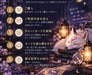 あの人の本音・気持ちをタロットで鑑定します 言えない想い、本当の気持ちをカードから読み解きます イメージ4