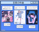 商用利用可！用途に合わせた可愛いイラストを描きます アイコン、配信用サムネ、ボカロMVイラストなどお任せください イメージ5