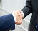 営業が苦手な皆さんを応援します ボロボロ営業マンだった私が皆さんを笑顔にさせます イメージ5