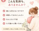 5分OK☘️愚痴、介護・子育ての不安聴きます 看護師歴13年＊否定せず優しく寄り添います イメージ3