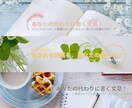 魅力的で上品オシャレなバナー画像を制作致します ★歴16年★女性らしいSNS・商品画像【効果実績あり！】 イメージ10