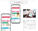 想いが届く、共感設計のWEB画像を制作します SNS・ECに最適！共感で伝える商品バナー／WEB画像 イメージ4