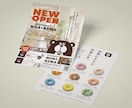 印刷納品◎:目的を明確にチラシを作成します データ納品/印刷納品◎:簡単に使えるデータで納品します イメージ9