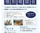 可愛くておしゃれ、でも見やすいデザインご提案します おしゃれで可愛い。でも”見やすさ”と”安心感”はゆずりません イメージ4