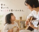 音楽療法士が楽しい！を引き出すレッスンを行います 集中力が不安なお子様も大丈夫！楽しく学べるピアノレッスン イメージ2
